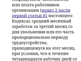 Кадровики
