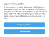 Девчонки, это глюк в