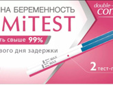 Не хватает злости ?