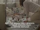 Развивающий коврик)))
