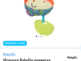 Подарок для 500 рублей
