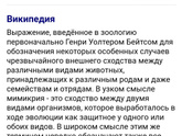 Мистич. история . Или послание умершего .