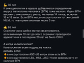 Девочки, сегодня с мужем