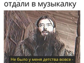 Откуда такой стереотип и такое отношение к муз.школе?