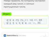 Помогите, я дебил По