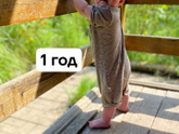 Роды в 30 недель (год спустя) День рождения