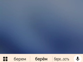 Девочки посоветуйте хорошее приложение