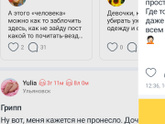И опять вопрос про топ