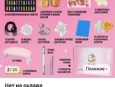 Девочки 6-7 лет