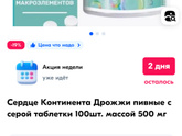 Тема немного фу, но