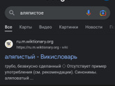 Зашла я на wb,