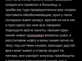 Я хочу чтоб весь мир знал какая медицина в Казахстане