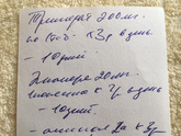 Помогите с расшифровкой