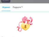 Вот эта мадам просила фото промежности ребенка