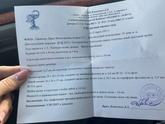 Овуляция на 30 дц