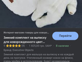 Конец сентября.