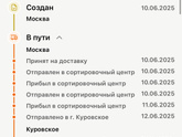 Девчат,разъясните пожалуйста!