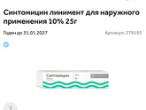 Прыщ