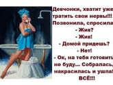 Чего вам не хватает для полного счастья?