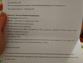Снова шейка🥺