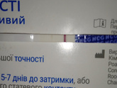 Девочки!!!