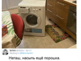 Отзывы о стиральных машинах, которые не дрожат во время стирки