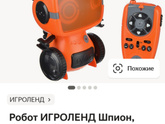 Подарок мальчику на 7 лет