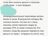 Ситуация Авито Кто не