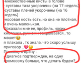 Родила ангелочка ???