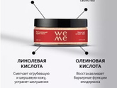 Сухая кожа