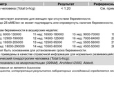 8ДПП. Это всё…