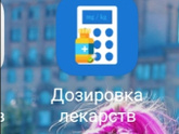 Нурофен правильно давать :
