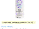 Атопический дерматит
