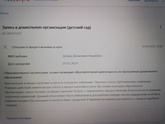 Перевод в дс