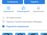 Можете порекомендовать домик у озера