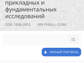 Генитальный герпес.