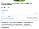 Помогал ли вам ?