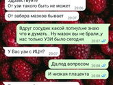 Хелп СОС