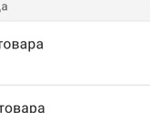 Вопрос касательно Вайлдберриз.