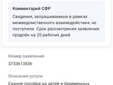 Девочки, привет.