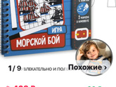 Волшебный все таки сайт бебик ???