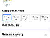 Озон удивляет