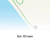 Эксперимент