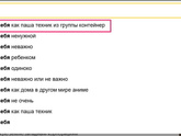Как вы себя чувствуете? Ответит искусственный интеллект ))))