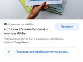 Девушки, какие книги покупали