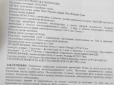 Всем привет ? девочки