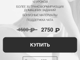 Девочки, что это за