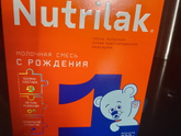 Смесь!!!