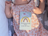 2 месяца 🥳