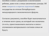 Не совсем поняла, о